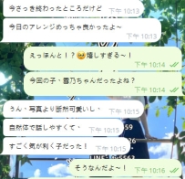 初めて”の印象は、一瞬で記憶になる