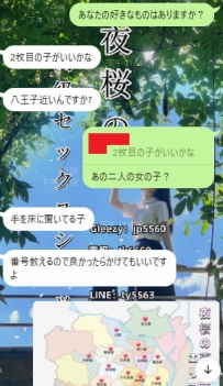 八王子からご連絡いただいたお兄さん、ありがとうございます🌸 YUYUにご相談くださっ