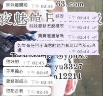 寶寶第一次嘗試日本風俗，就剛好遇到心瑤啦～ 那你真的算選對人了捏（笑）