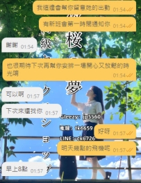 またお会いできる日を楽しみにしております🌸