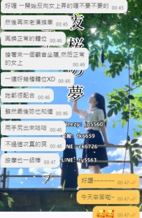 今日もYUYUを応援してくれてありがとう