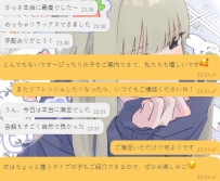 ご注文おめでとうございます~  私のお店は私の夢の場所でもあります  私は自分の専門