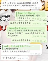 ?安排成功，今晚好評滿滿?