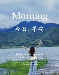 🎀.⋆*ೄᵒଜଵおはようございます〜 毎日、もっとリラックスして快適に過ごしましょ