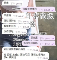 怎麽會沒有緣分捏~ 提前預約 心瑤就是最強紅綫仙 妹妹的時間必然給哥哥喬出來哈哈 好