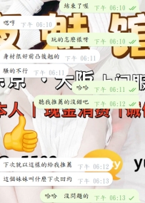 ?客人滿意，期待下次再相見❤️