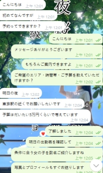はじめてYUYUにご連絡いただき、ありがとうございます
