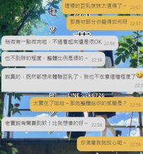 #新しい友達＋1