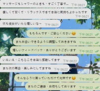 信頼していただきありがとうございます
