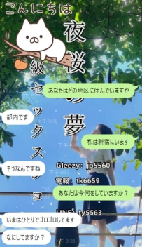 新しいお兄さん、信頼してくれてありがとう🥰 えへへ～25日に予約してくれるの待って
