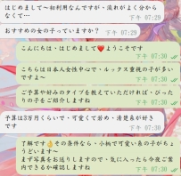 新しいお兄さんが沼入り〜🤝