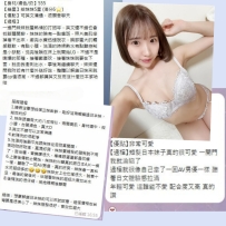 YUYU強烈推薦💯 三位哥哥一致好評說真的很可以！