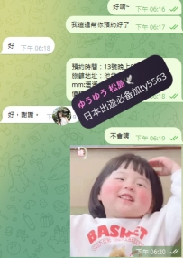 感謝新哥哥的信任，選擇了 YUYU 預約我們的妹妹🌸