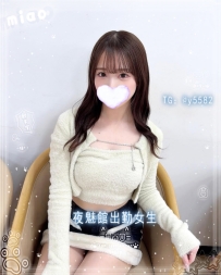 📩 N-0833｜東京技術系大奶女神・白嫩長腿的心動治癒系