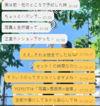 ハズレ引くのは仕方ないけど、 繰り返すのはダメだよ。