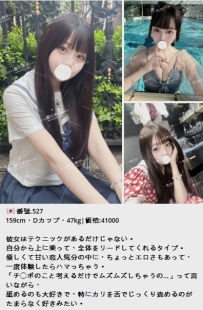 一番安いわけじゃないけど、  うちを選んでくれたあんたにはほんと感謝してるよ。