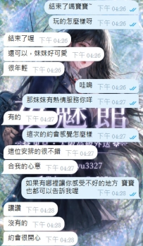 謝謝哥哥的捧場和信任  預約🎀@y5278