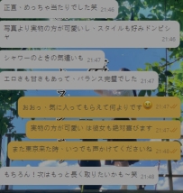 京都の兄からの大きなサポート  UU認可へのご協力ありがとうございます