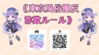 ❗️あなたが稼いだお金は大切です 【日文版】