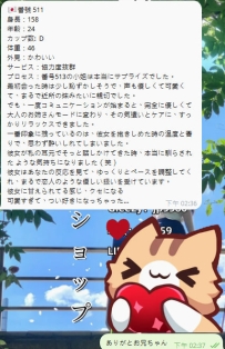 もしも主導的な女の子や、優しいけどちょっと小悪魔な誘惑感が好きななら、彼女こそが