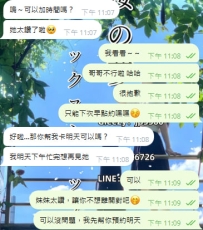 明日もときめく時間になりますように♪