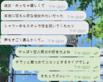サービスはやっぱり最高だし、妹もさらに熱くなってるよ👍