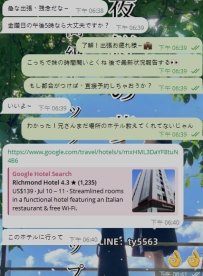 #予約成功 嬉しい+1 楽しみ+2 ありがとうご主人様