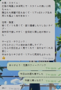 中はかなりキツめで、リアルに気持ちよかった👍
