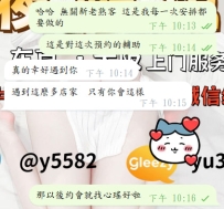 ?熟客回訪，心動瞬間再次上演⭐