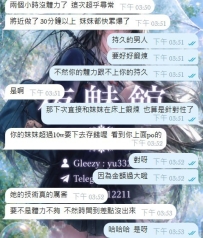 跟我唸：“心瑤推薦，值得體驗”