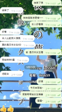 ご希望の方は DMにてお知らせください