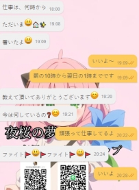 ほんっとに可愛いお兄ちゃんっ♡🤭