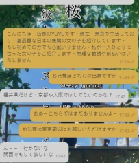 新しい方のご参加 歓迎いたします