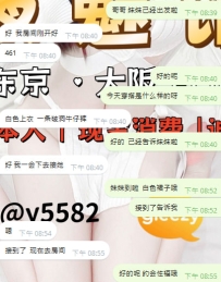 ?東京夜色剛好，心動正濃?