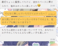 素敵なご感想をありがとうございます😊