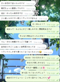 初回ご指名、誠にありがとうございました。初対面の緊張も、彼女の空気感で少しずつほ