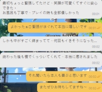 信じてもらえたこと  選んでもらえたこと