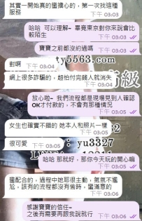 新客寶寶的初次體驗小回憶😉 一開始超怕被騙，結果安排流程超順！ 現場看到本人確認OK