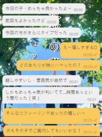 前回よりもっと満足」って言われるのが、いちばん嬉しい言葉です🌸