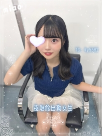 📩 N-0831｜大阪緊緻敢玩系・舌技銷魂的濕熱騷妹