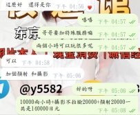 ⭐第三次約會，又是心動瞬間?