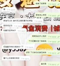 那一夜，比預期更讓人想念?