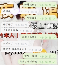 ?哥哥的熱情，讓心瑤好驚喜❤️