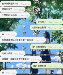 今日生客予約＋1  ふふ お兄さんの信頼に感謝😘