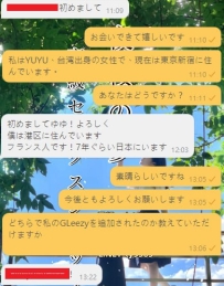 #今日の新しい友達+4