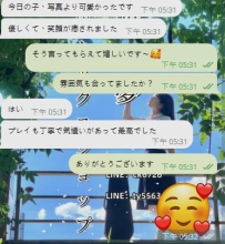 ありがとう、お兄ちゃんの信頼