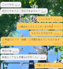 初めての方も、 安心してご相談ください☺️