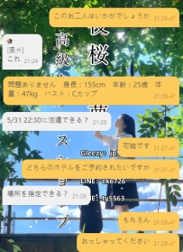 ✨追加してすぐご予約ありがとうございます！ ご縁に感謝です YUYUへようこそ