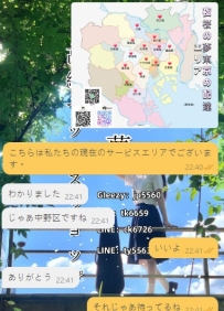 はじめてご連絡くださったお兄さん、 このたびはYUYUを選んでいただきありがとうござ