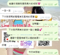 #台灣哥哥 感謝新朋友的信任與厚愛